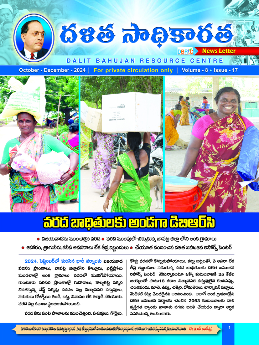 17501375016850fa9d3d62eNews_Letter_October_December_2024_OK01_copy