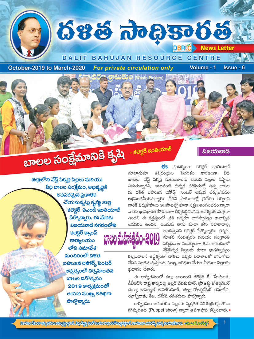 175023644568527d1d8fa4eNews_Letter_-_October_2019_-_March_2020