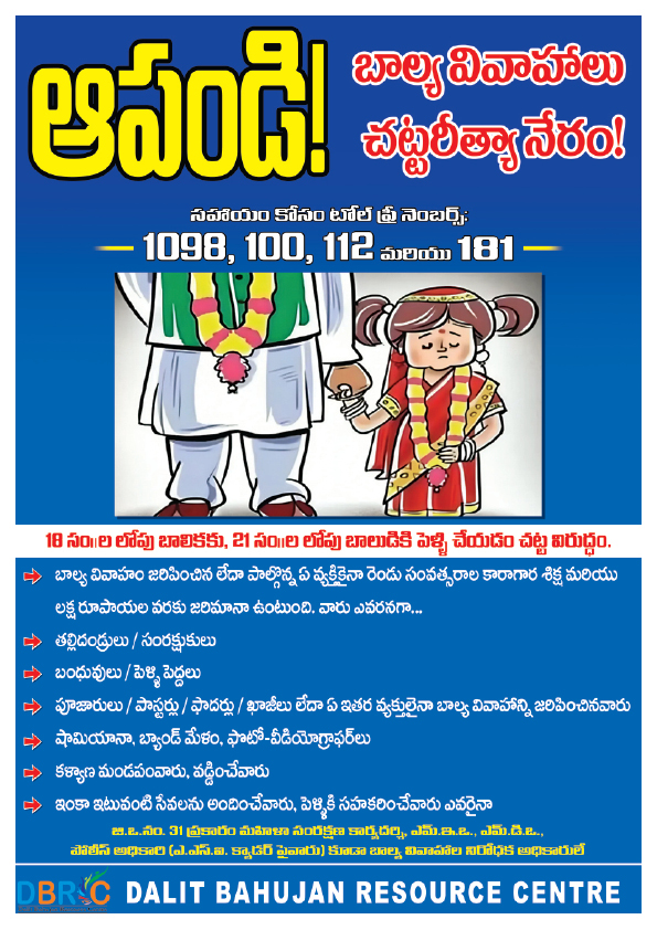 17516973226868c7aabcfd8Stop_Child_Marriages