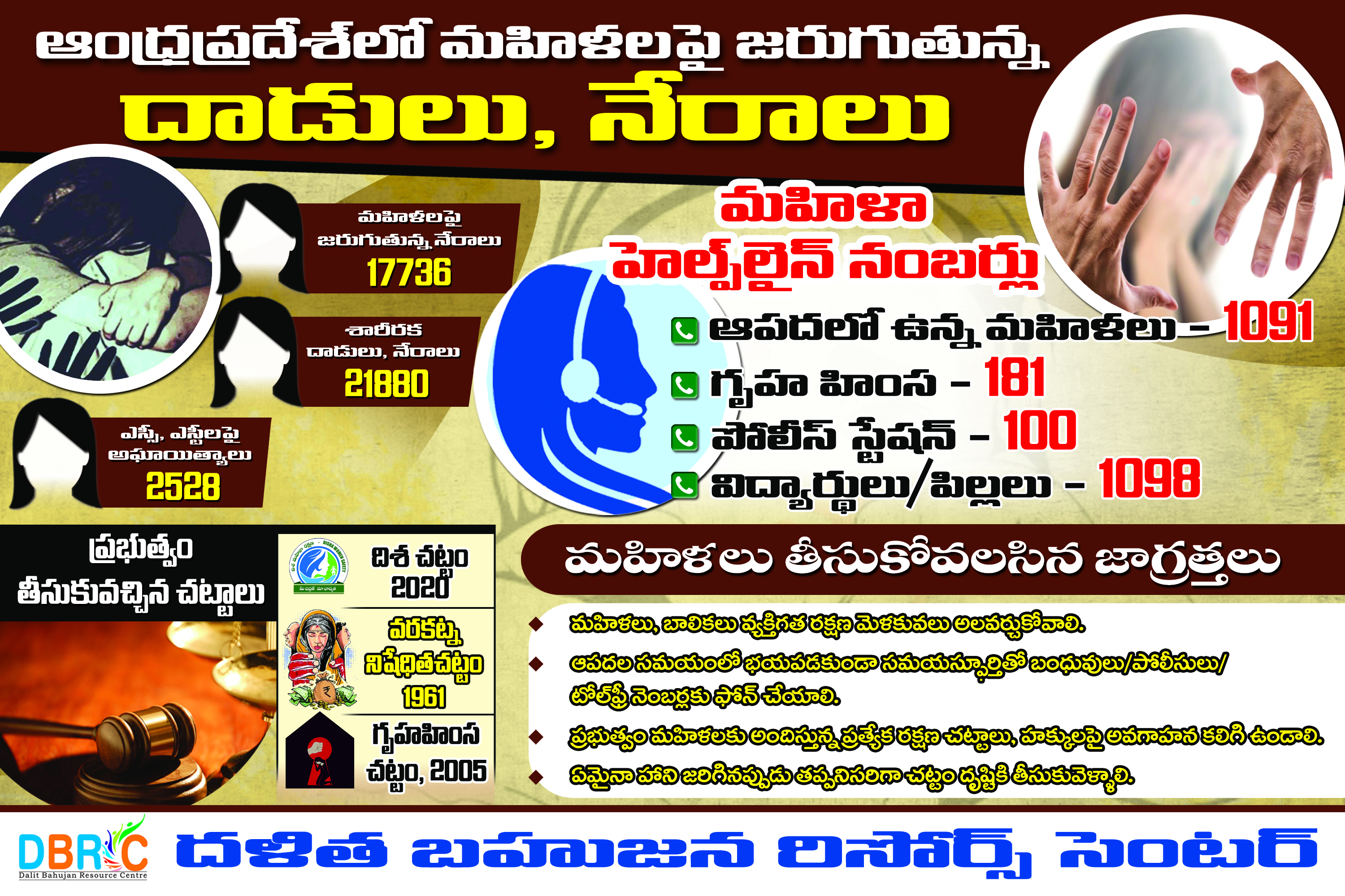 175819593868cbf0e2cac38DBRC_6_x_4